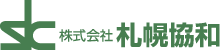 株式会社札幌協和